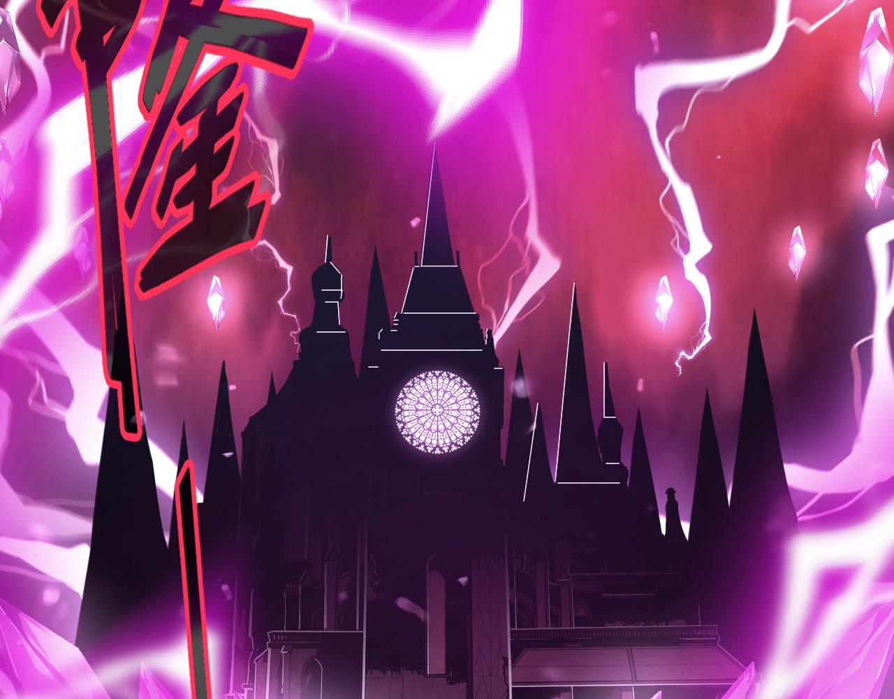 第1话 穿越进自己的漫画(1/5)-第1话