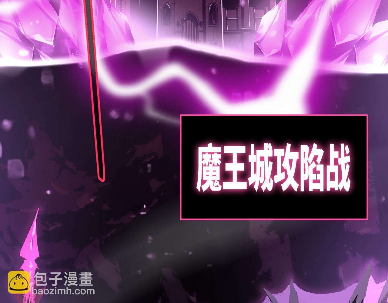 第1话 穿越进自己的漫画(1/5)-第1话