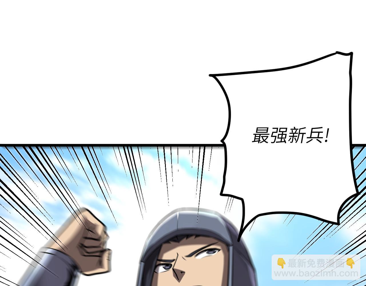 第11话 后补军统帅(1/4)-第11话