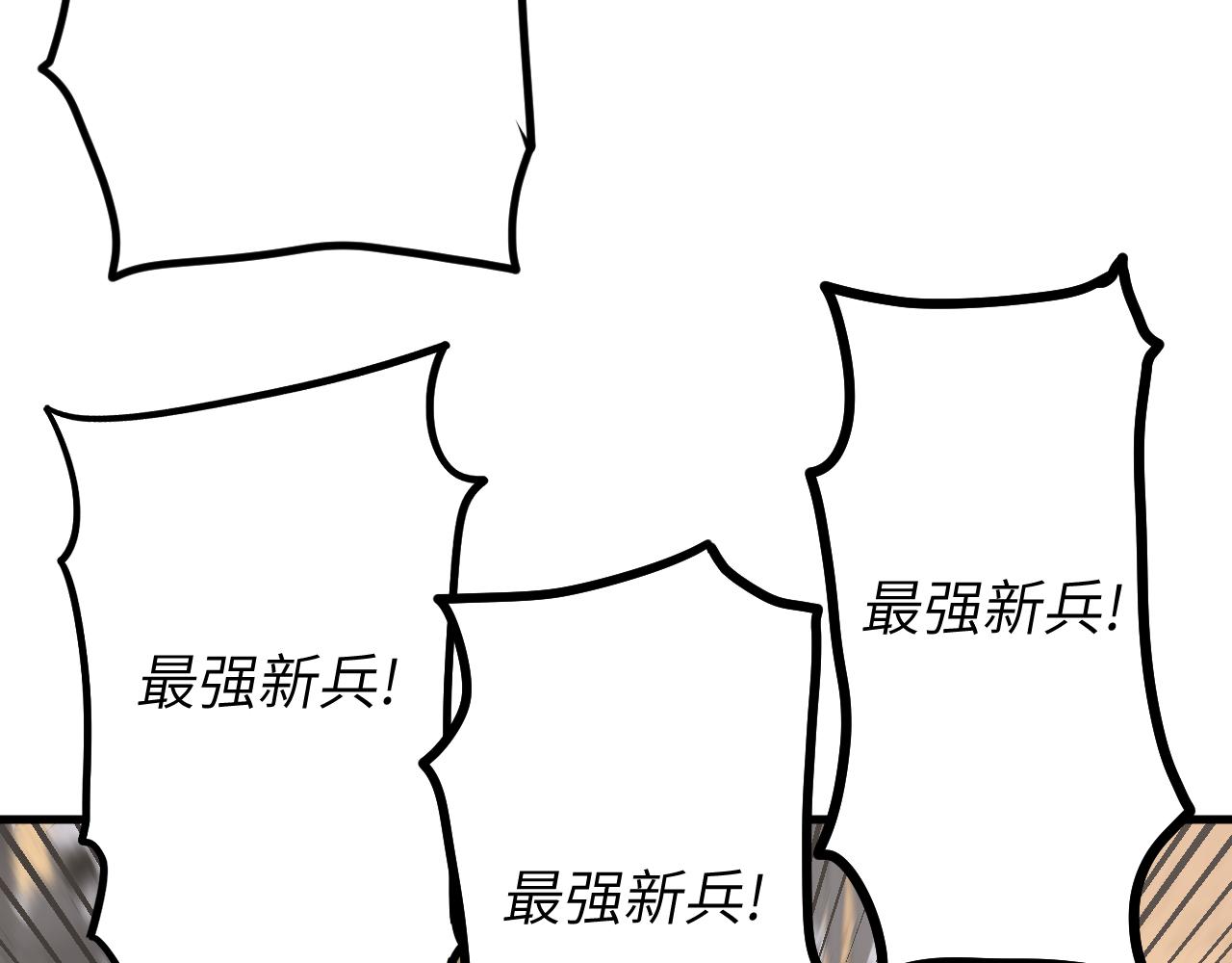 第11话 后补军统帅(1/4)-第11话