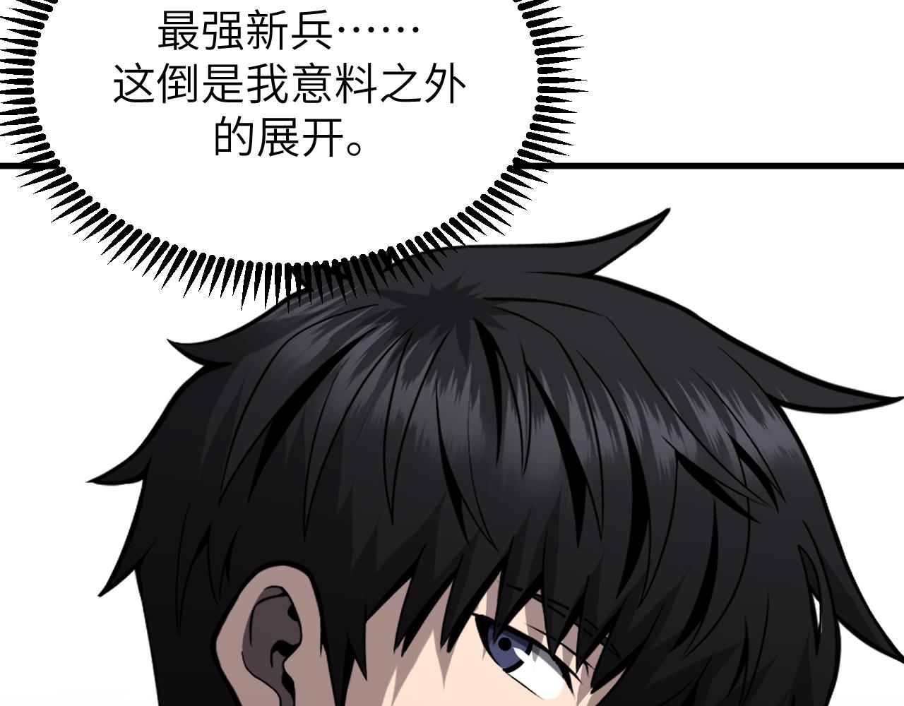 第11话 后补军统帅(1/4)-第11话