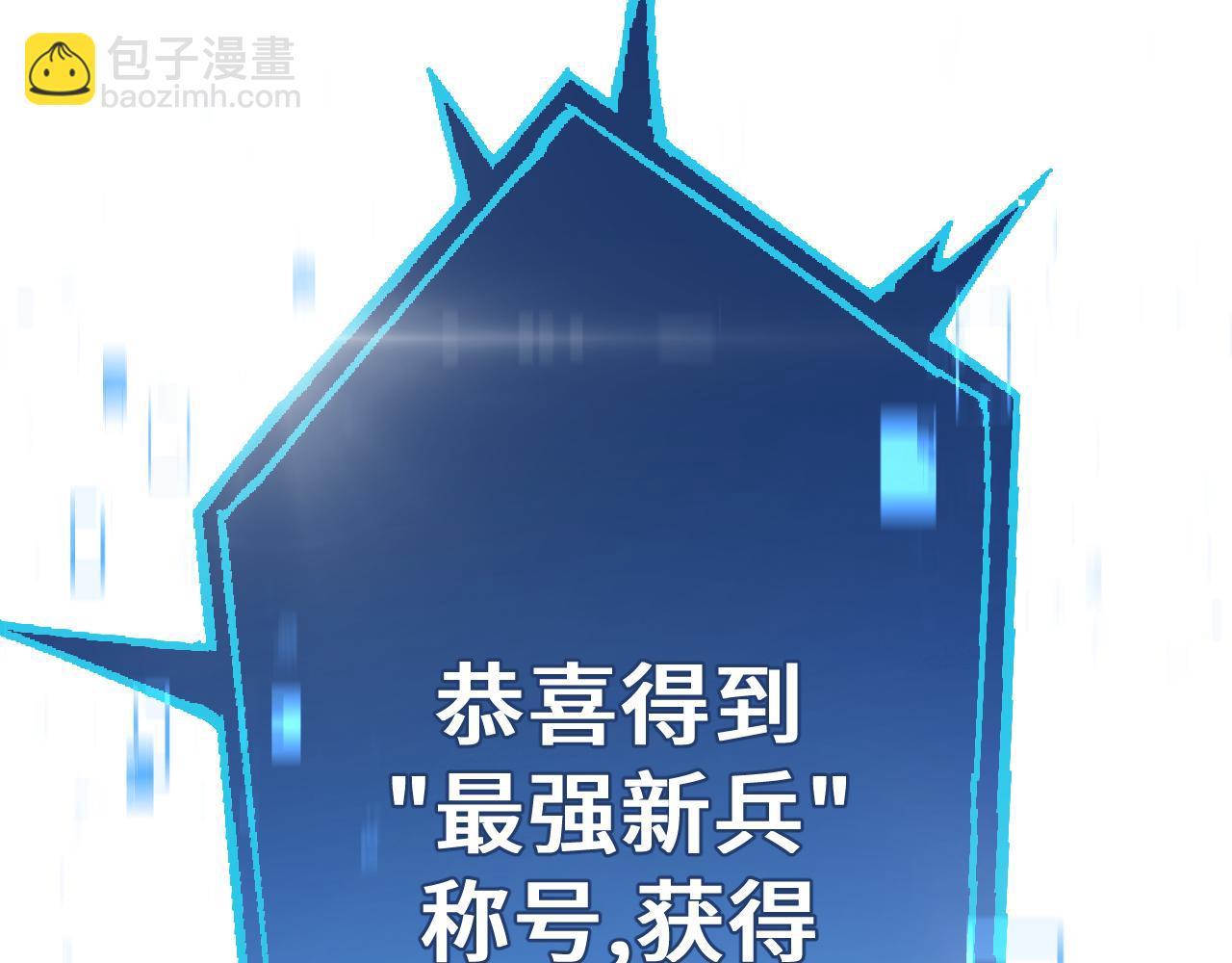 第11话 后补军统帅(1/4)-第11话