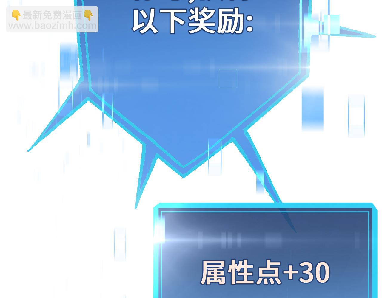 第11话 后补军统帅(1/4)-第11话