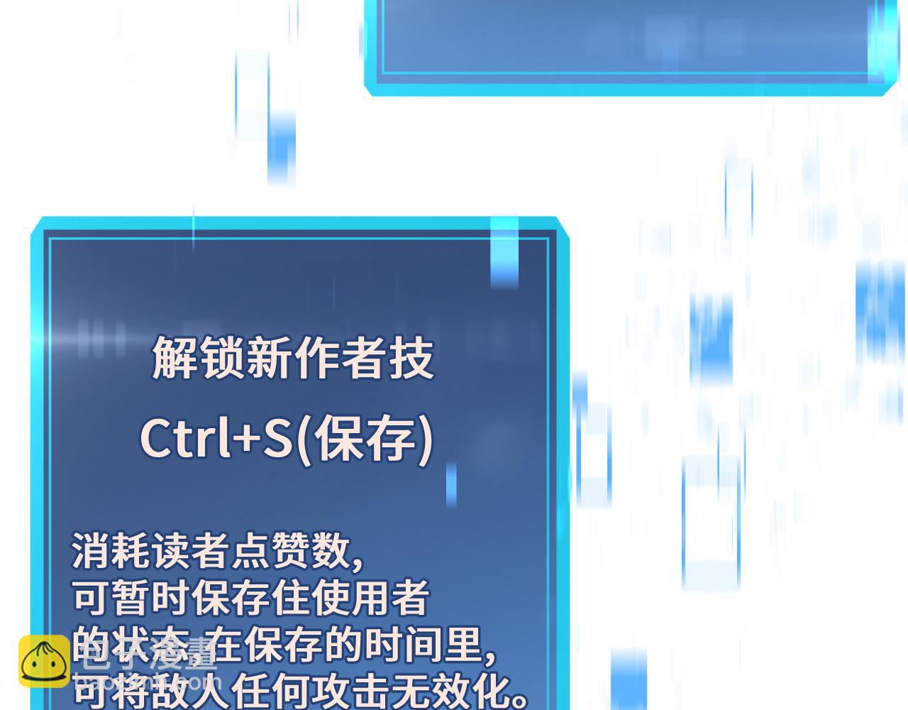 第11话 后补军统帅(1/4)-第11话