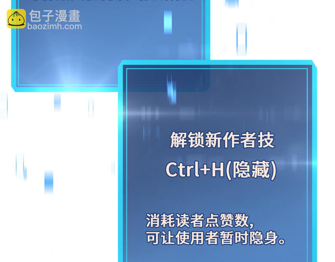 第11话 后补军统帅(1/4)-第11话