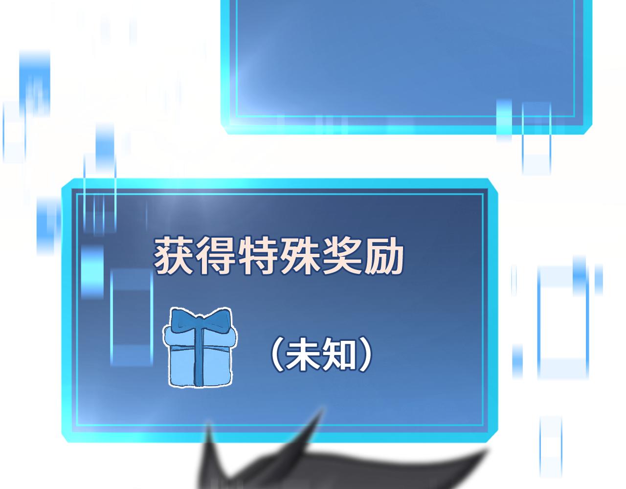 第11话 后补军统帅(1/4)-第11话