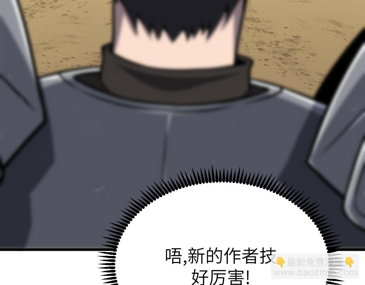 第11话 后补军统帅(1/4)-第11话