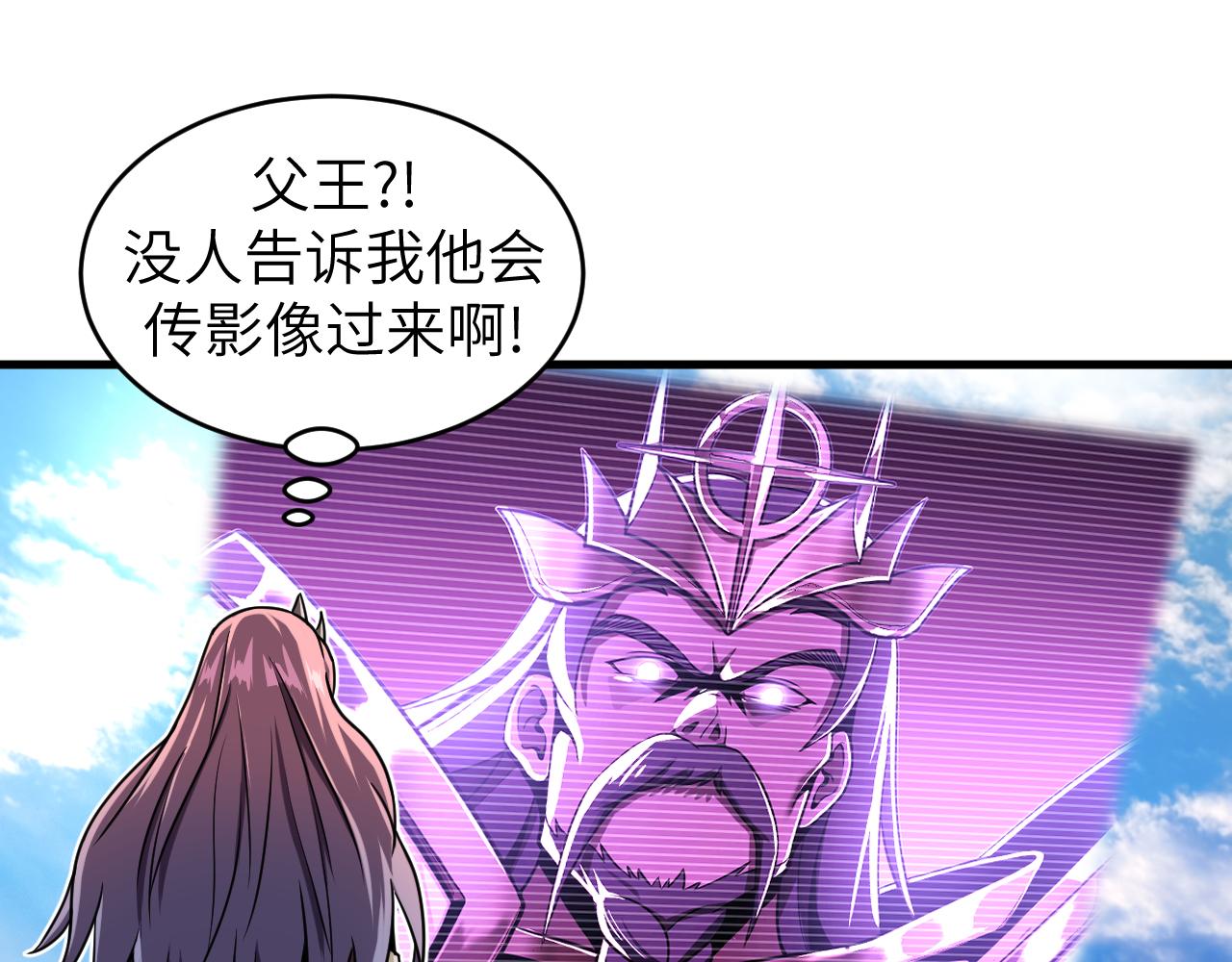 第11话 后补军统帅(1/4)-第11话