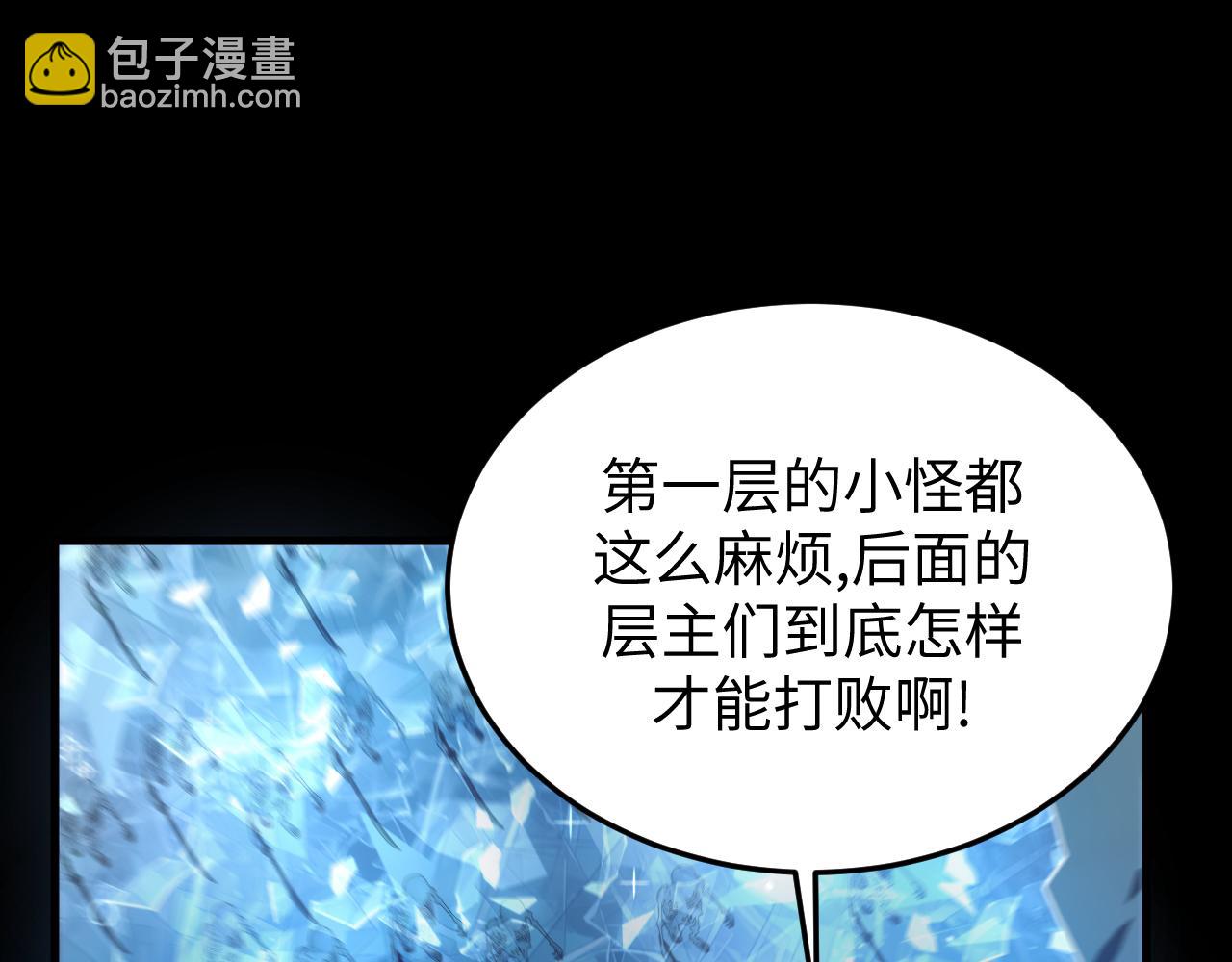 第13话  小骷髅怪(1/3)-第13话