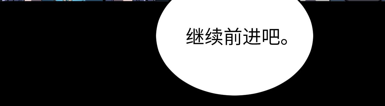 第13话  小骷髅怪(1/3)-第13话