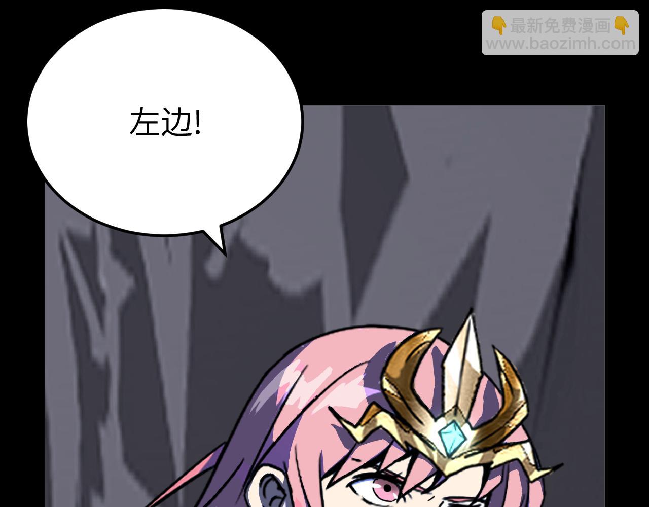 第13话  小骷髅怪(1/3)-第13话