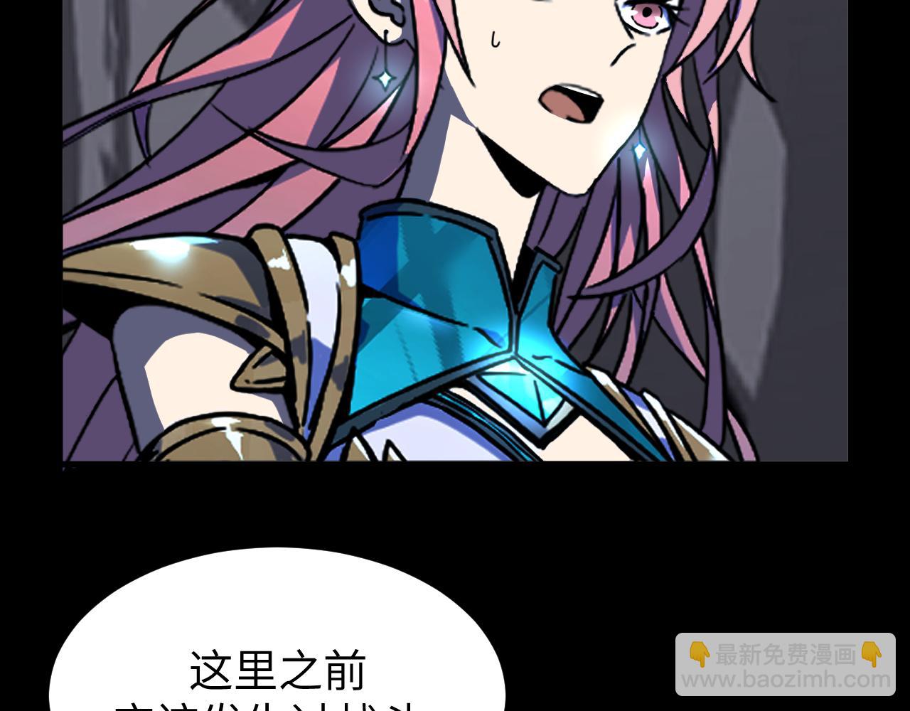 第13话  小骷髅怪(1/3)-第13话