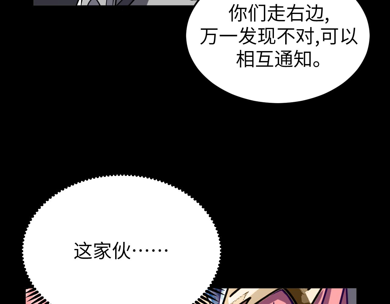 第13话  小骷髅怪(1/3)-第13话