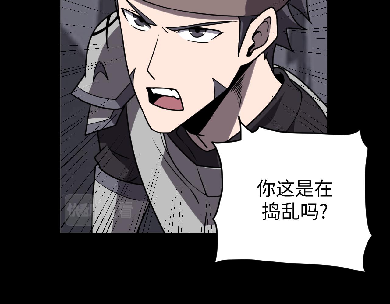 第13话  小骷髅怪(1/3)-第13话