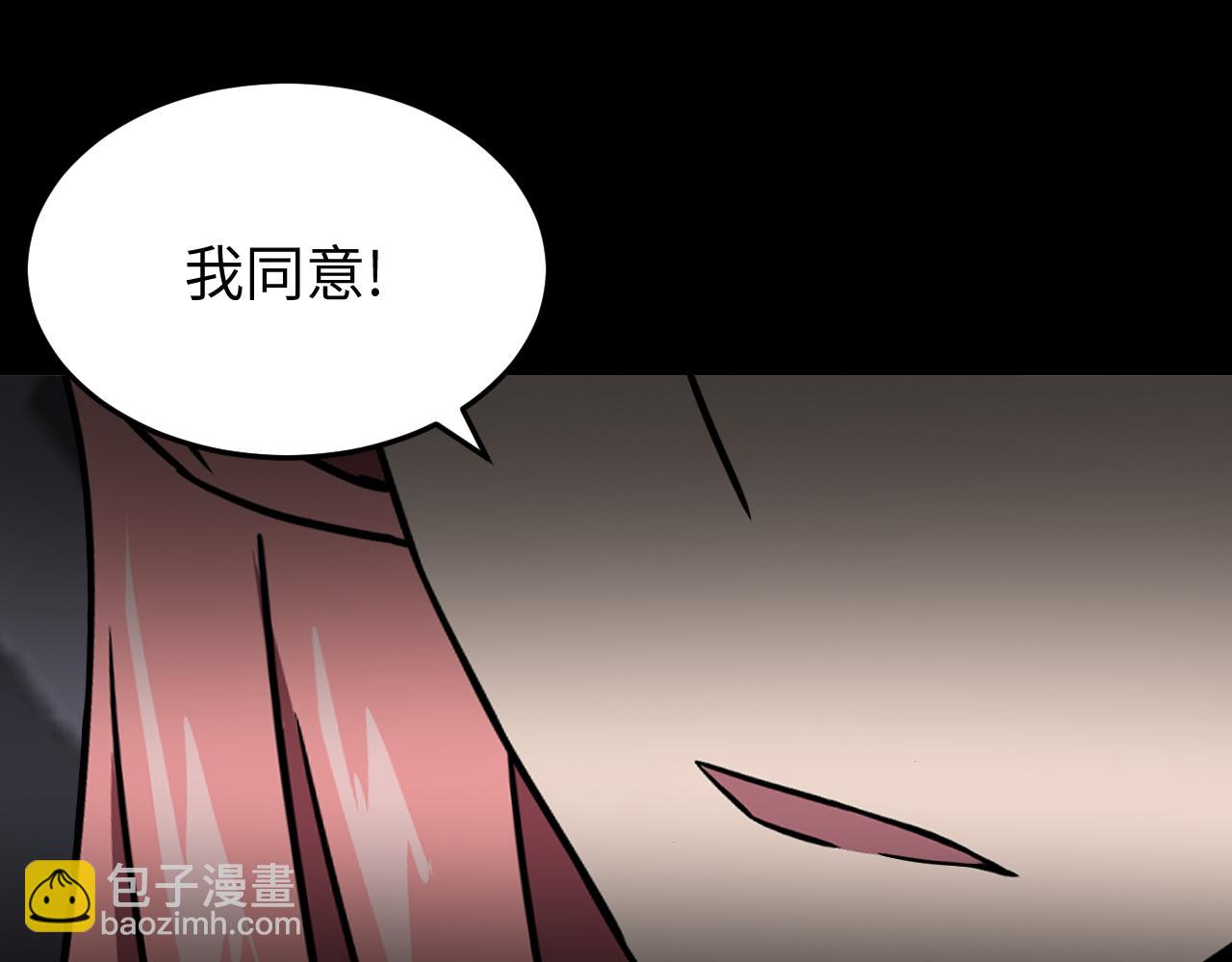 第13话  小骷髅怪(1/3)-第13话