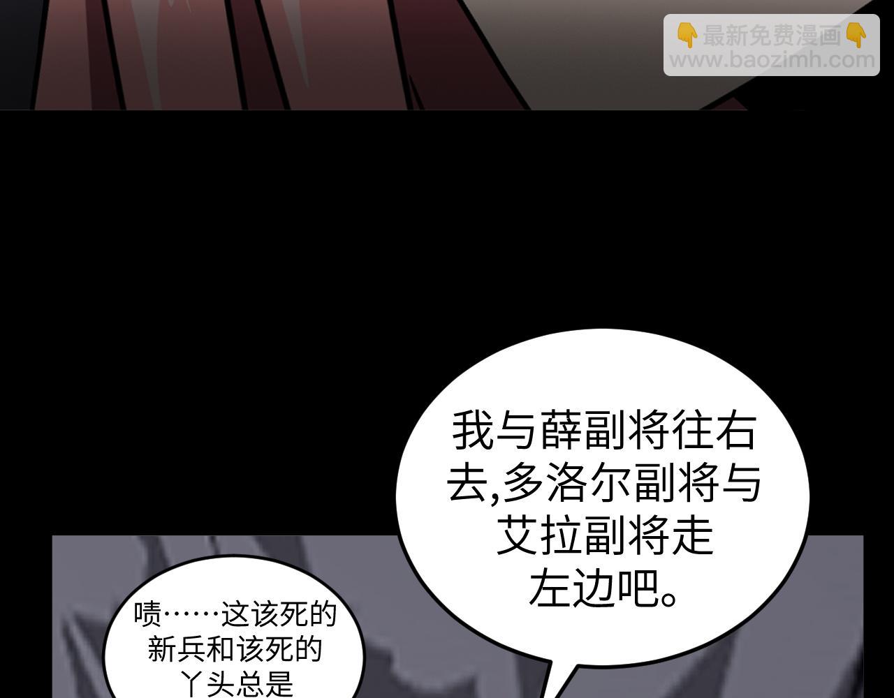 第13话  小骷髅怪(1/3)-第13话