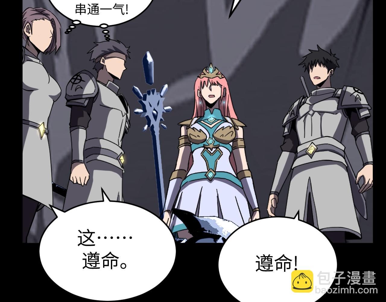 第13话  小骷髅怪(1/3)-第13话