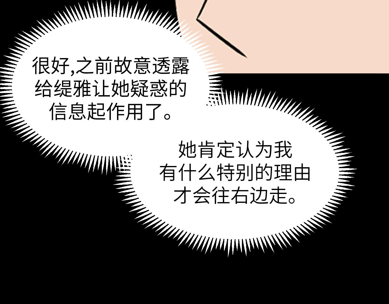 第13话  小骷髅怪(1/3)-第13话