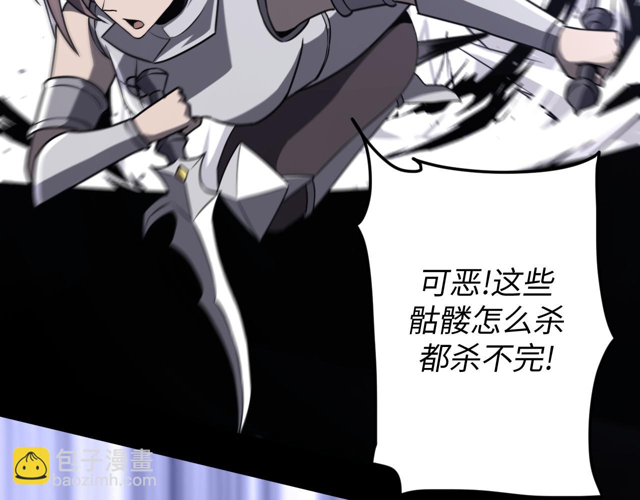 第13话  小骷髅怪(1/3)-第13话