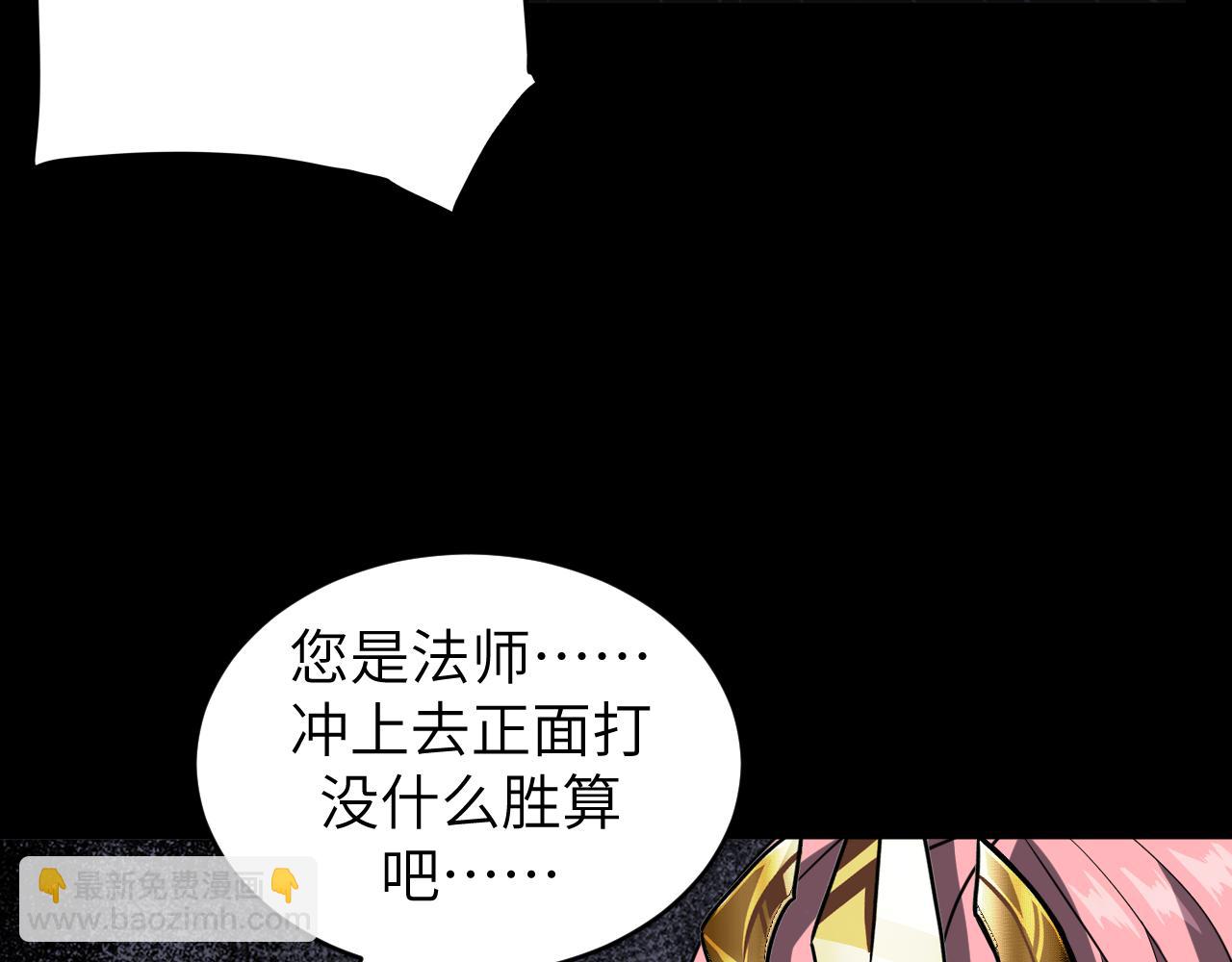 第15话 阿雪的新技能！(1/3)-第15话