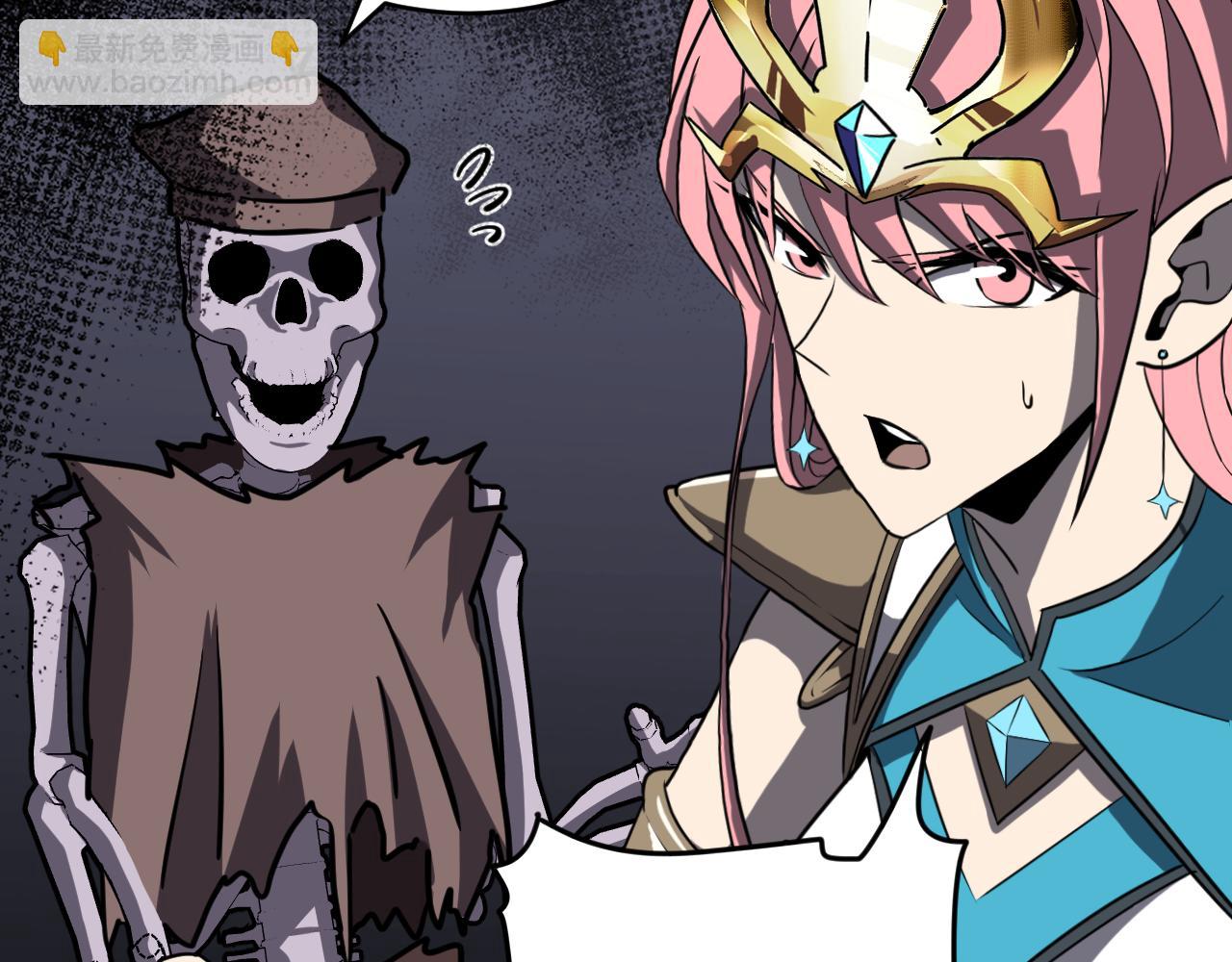 第15话 阿雪的新技能！(1/3)-第15话