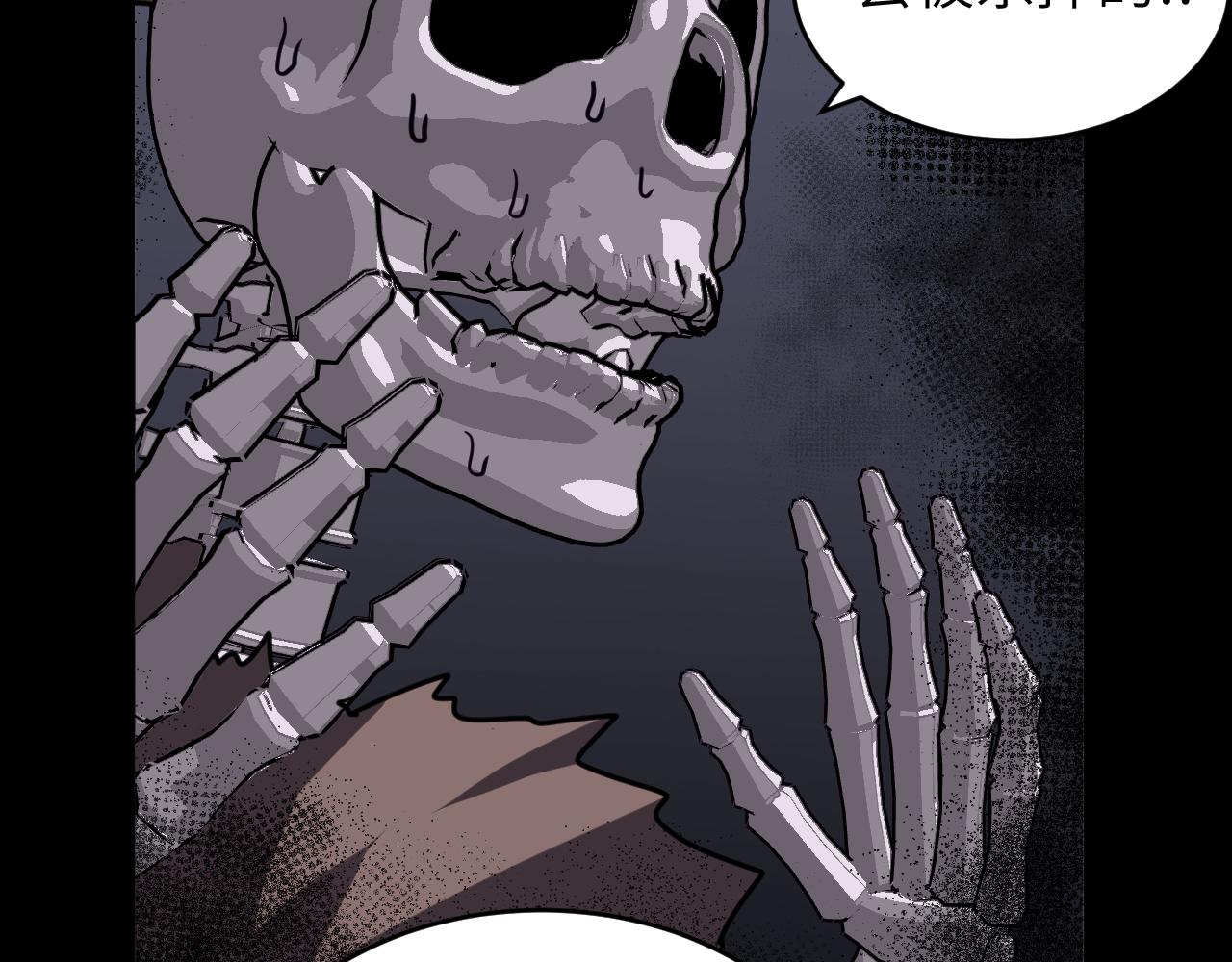 第15话 阿雪的新技能！(1/3)-第15话