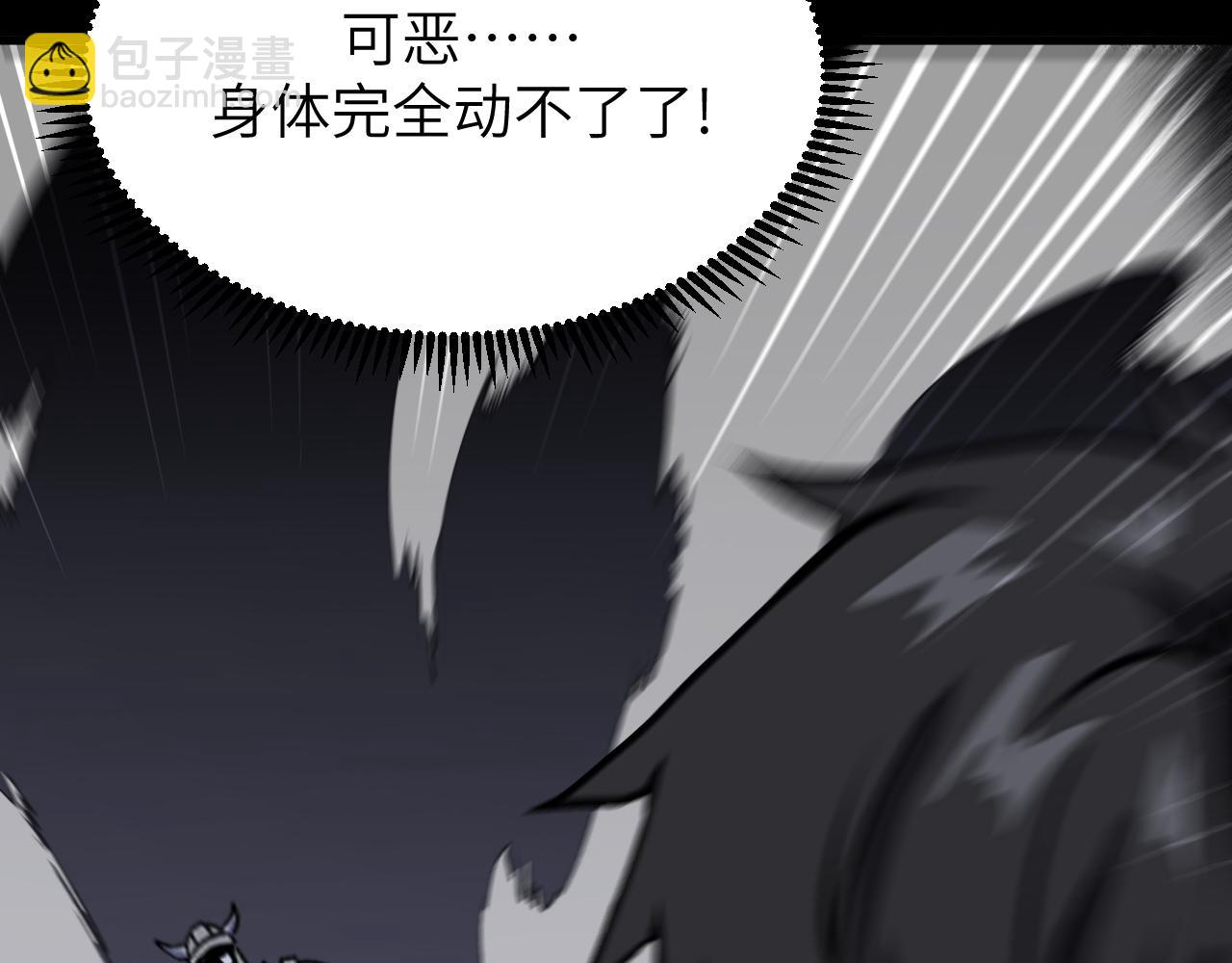 第15话 阿雪的新技能！(1/3)-第15话