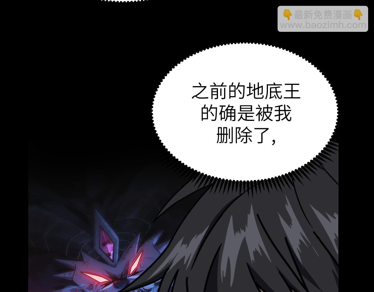 第15话 阿雪的新技能！(1/3)-第15话