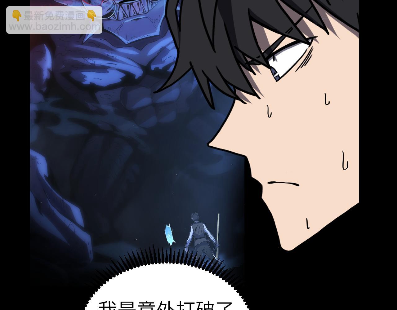 第15话 阿雪的新技能！(1/3)-第15话