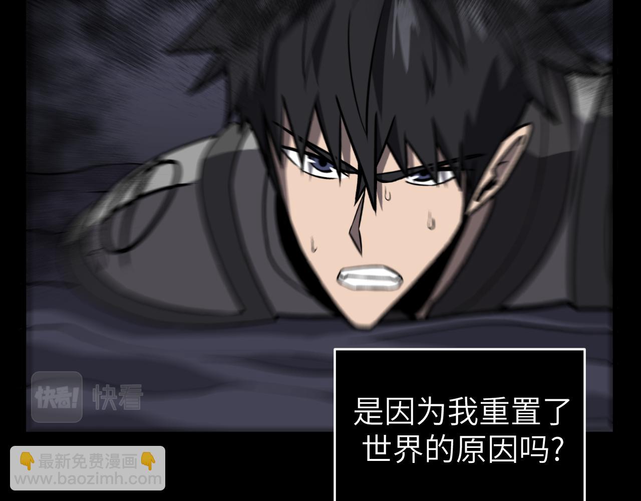 第15话 阿雪的新技能！(1/3)-第15话