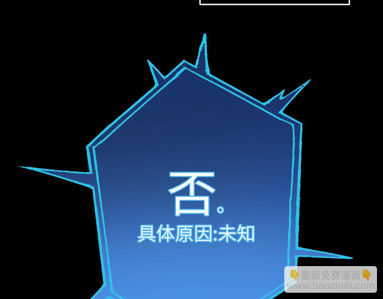 第15话 阿雪的新技能！(1/3)-第15话