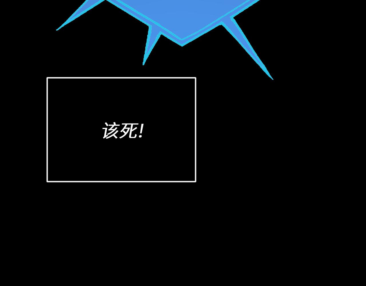 第15话 阿雪的新技能！(1/3)-第15话