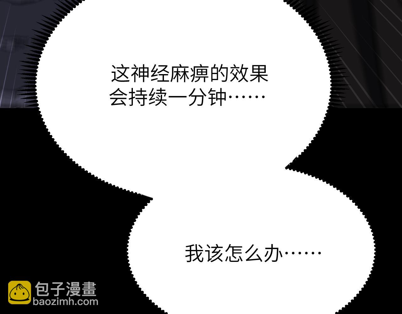 第15话 阿雪的新技能！(1/3)-第15话