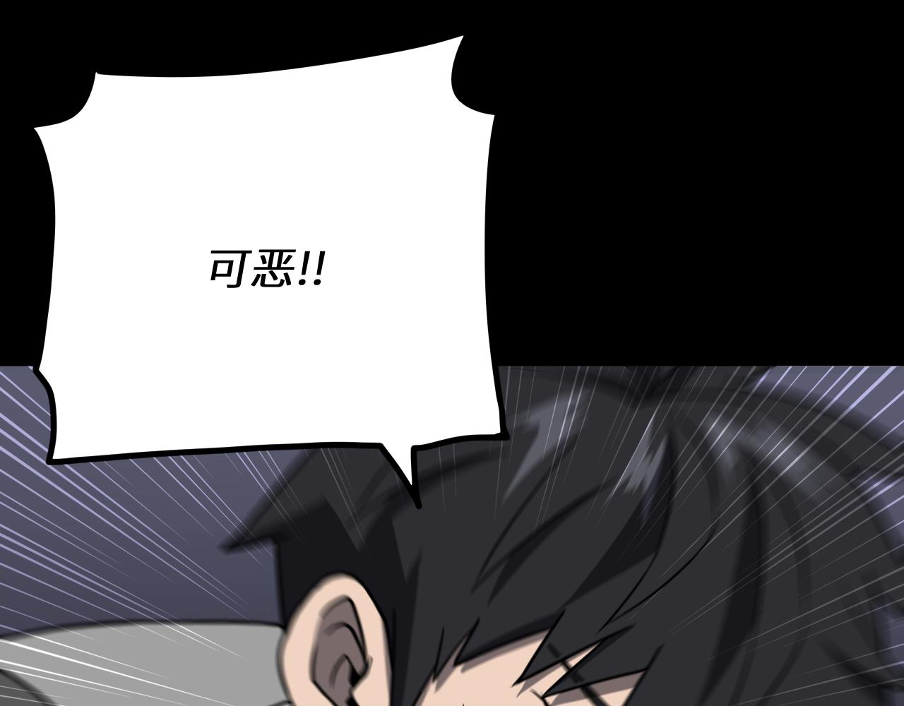 第15话 阿雪的新技能！(1/3)-第15话