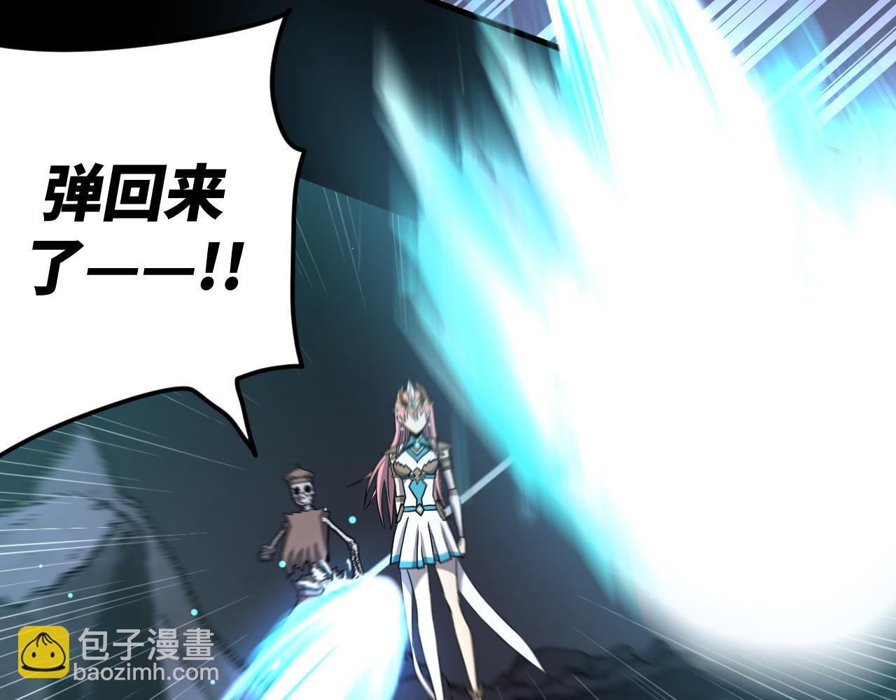 第15话 阿雪的新技能！(1/3)-第15话