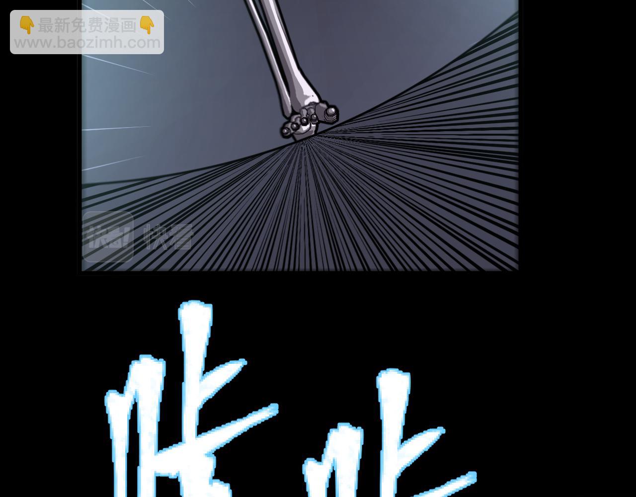 第15话 阿雪的新技能！(1/3)-第15话