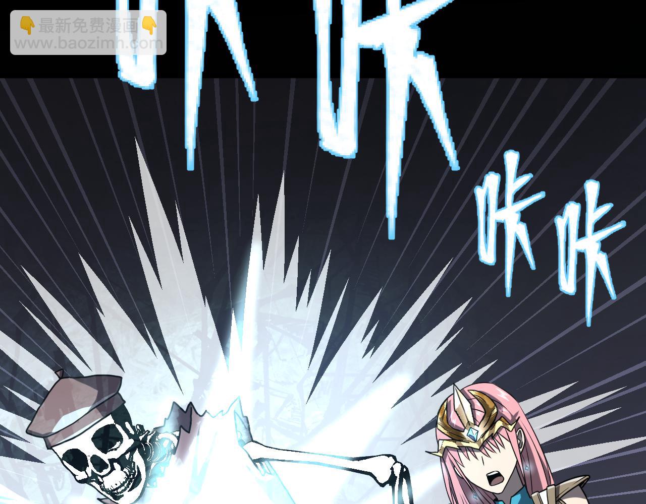 第15话 阿雪的新技能！(1/3)-第15话