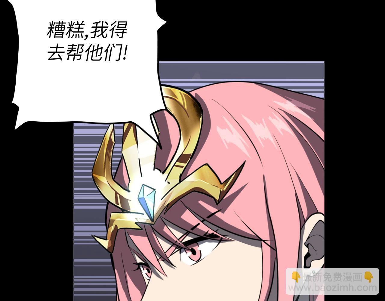 第15话 阿雪的新技能！(1/3)-第15话