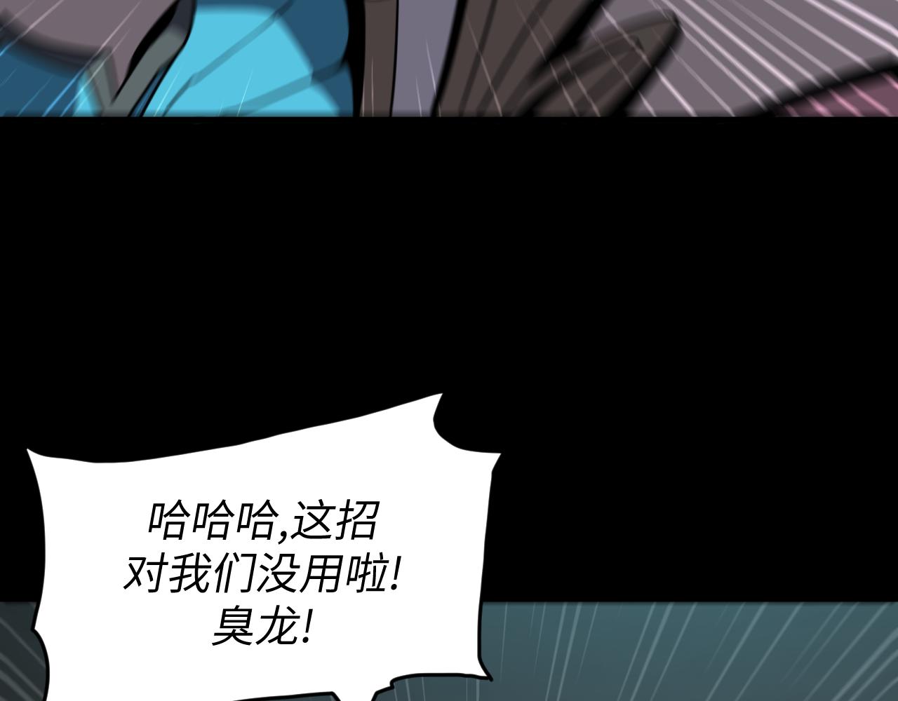 第17话 双龙夹击(1/3)-第17话