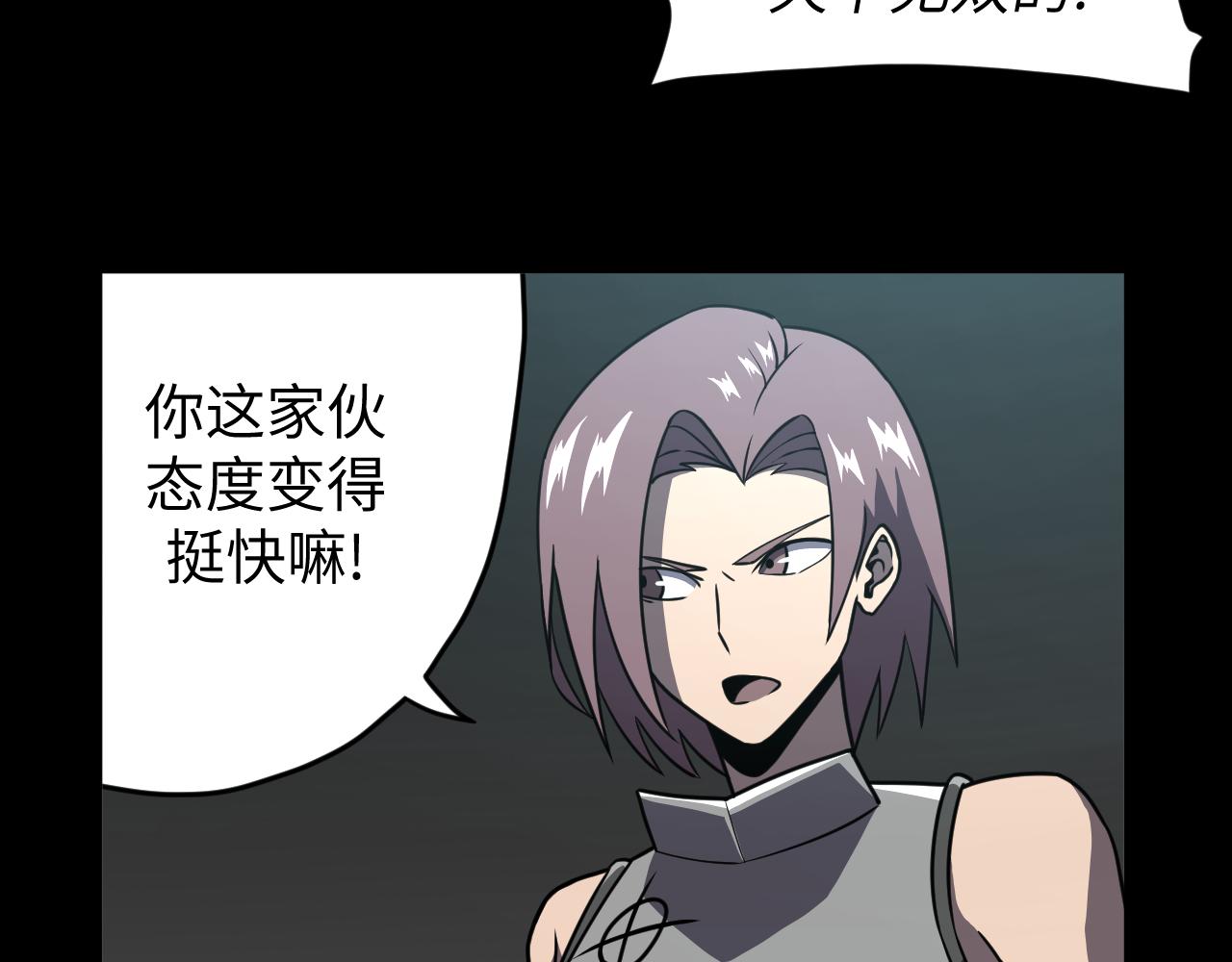 第17话 双龙夹击(1/3)-第17话