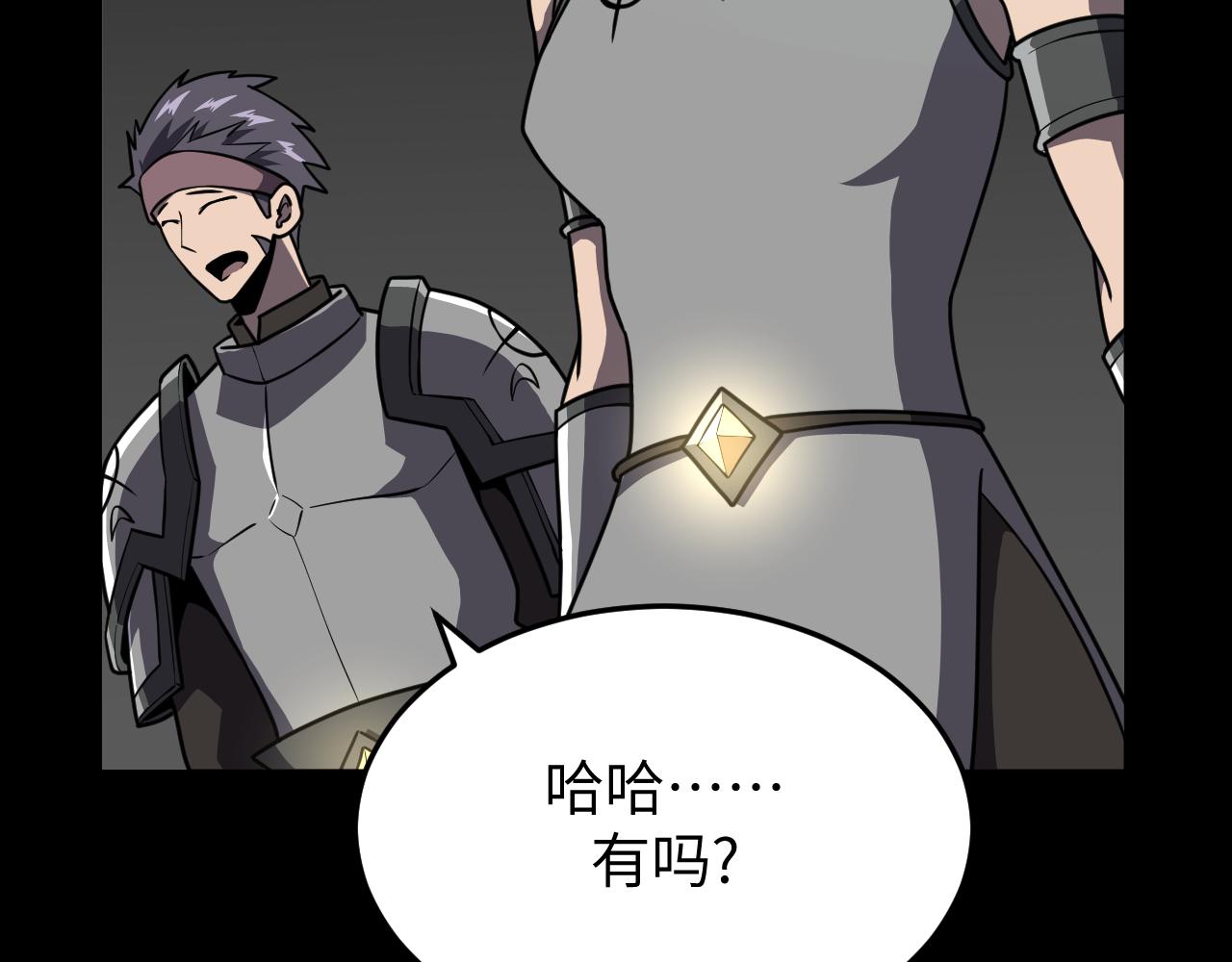 第17话 双龙夹击(1/3)-第17话