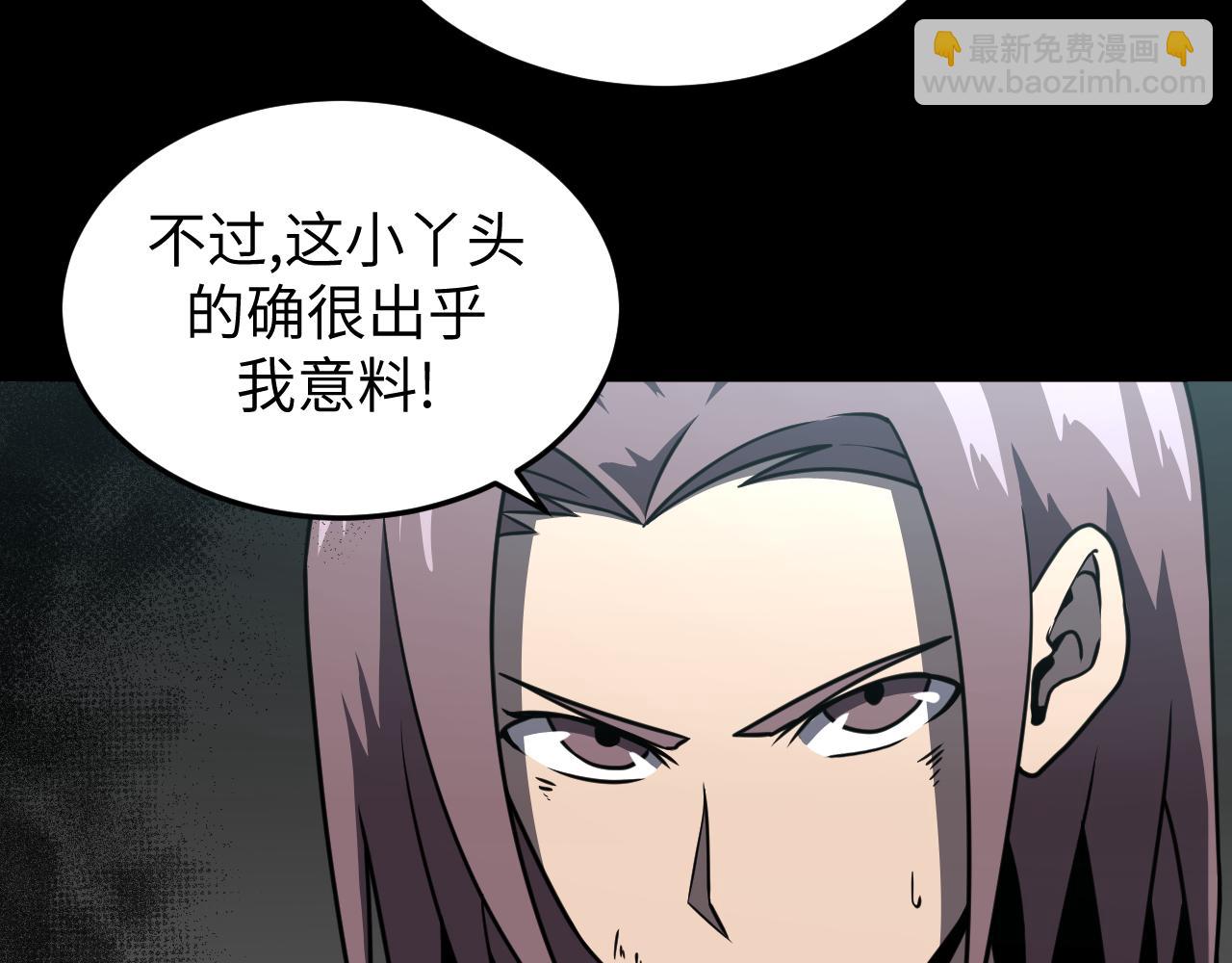 第17话 双龙夹击(1/3)-第17话