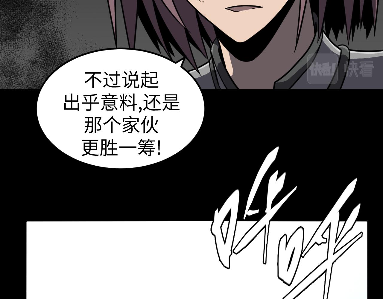 第17话 双龙夹击(1/3)-第17话