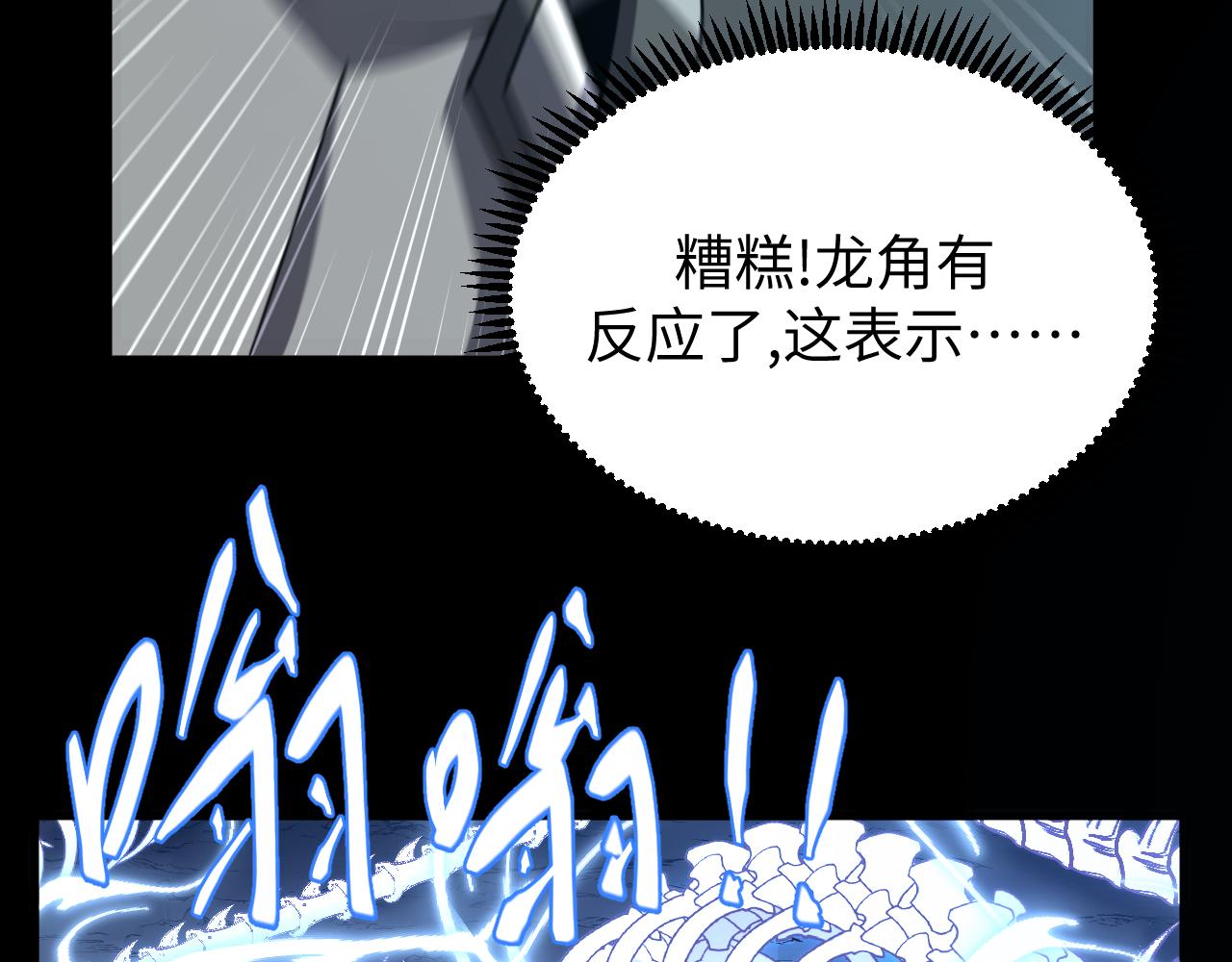 第17话 双龙夹击(1/3)-第17话