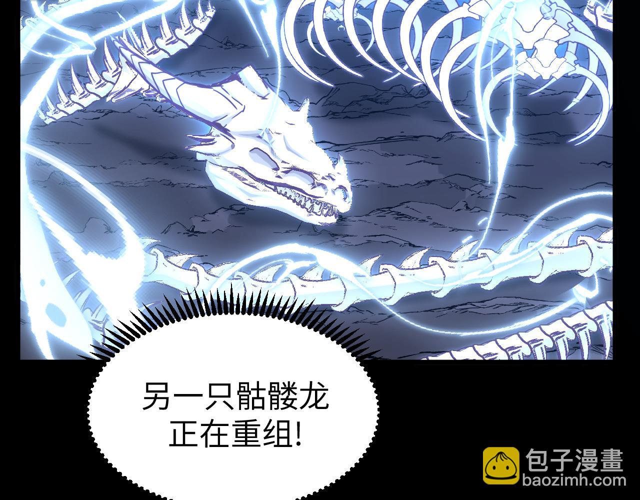 第17话 双龙夹击(1/3)-第17话