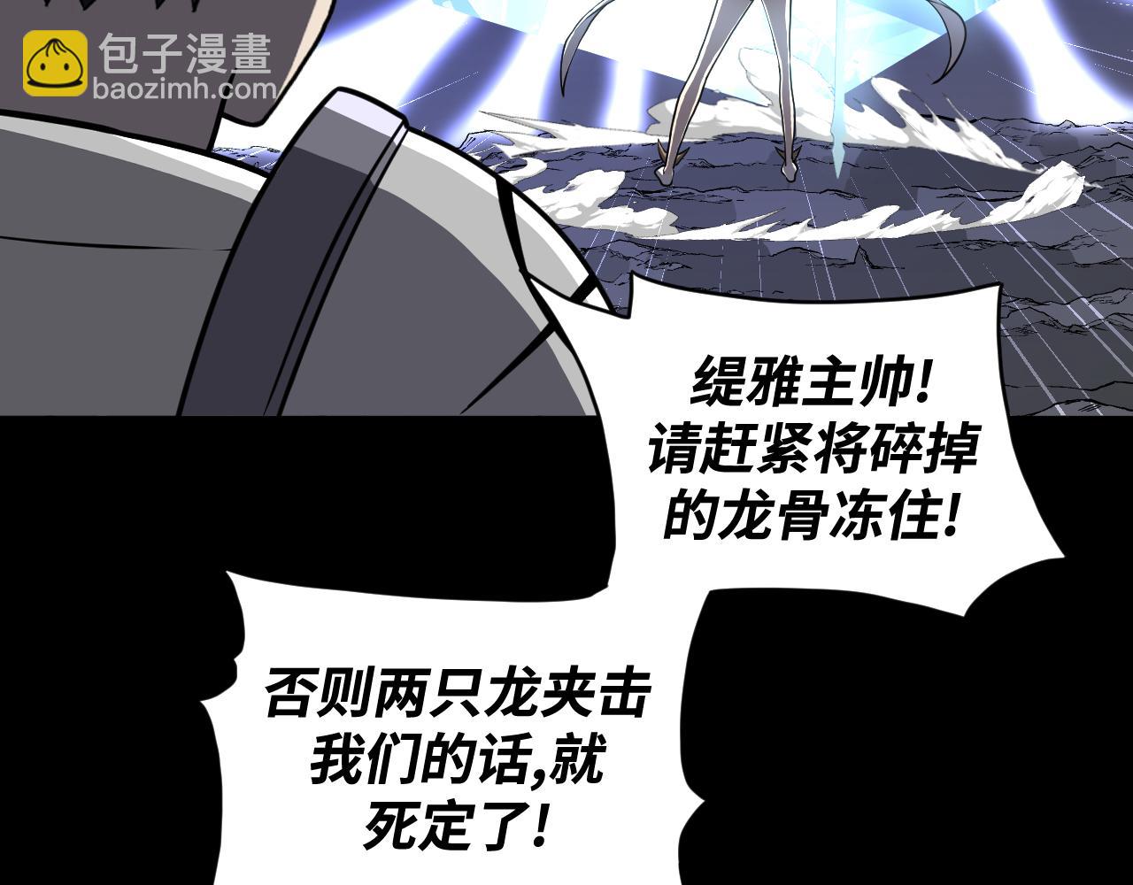 第17话 双龙夹击(1/3)-第17话