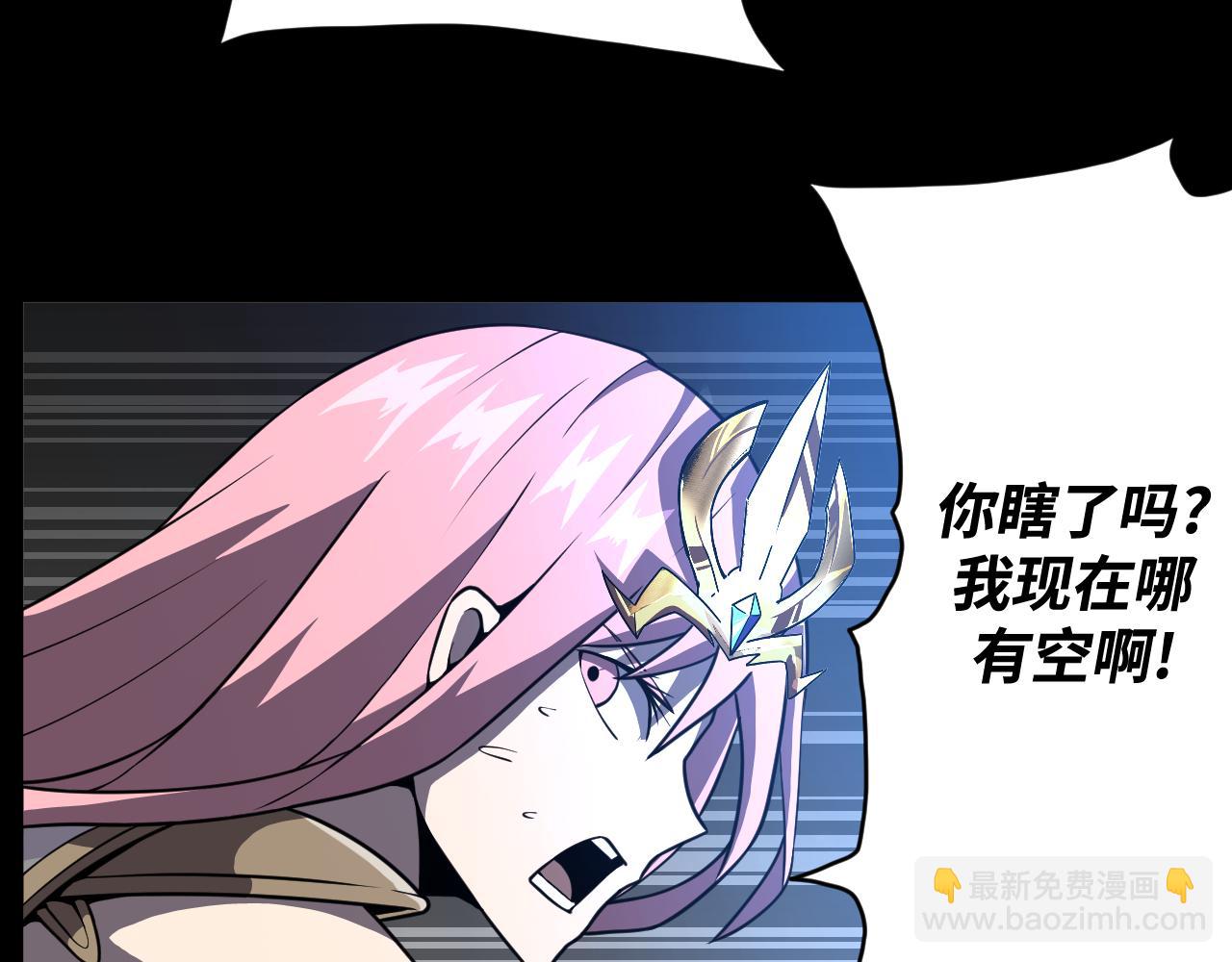 第17话 双龙夹击(1/3)-第17话