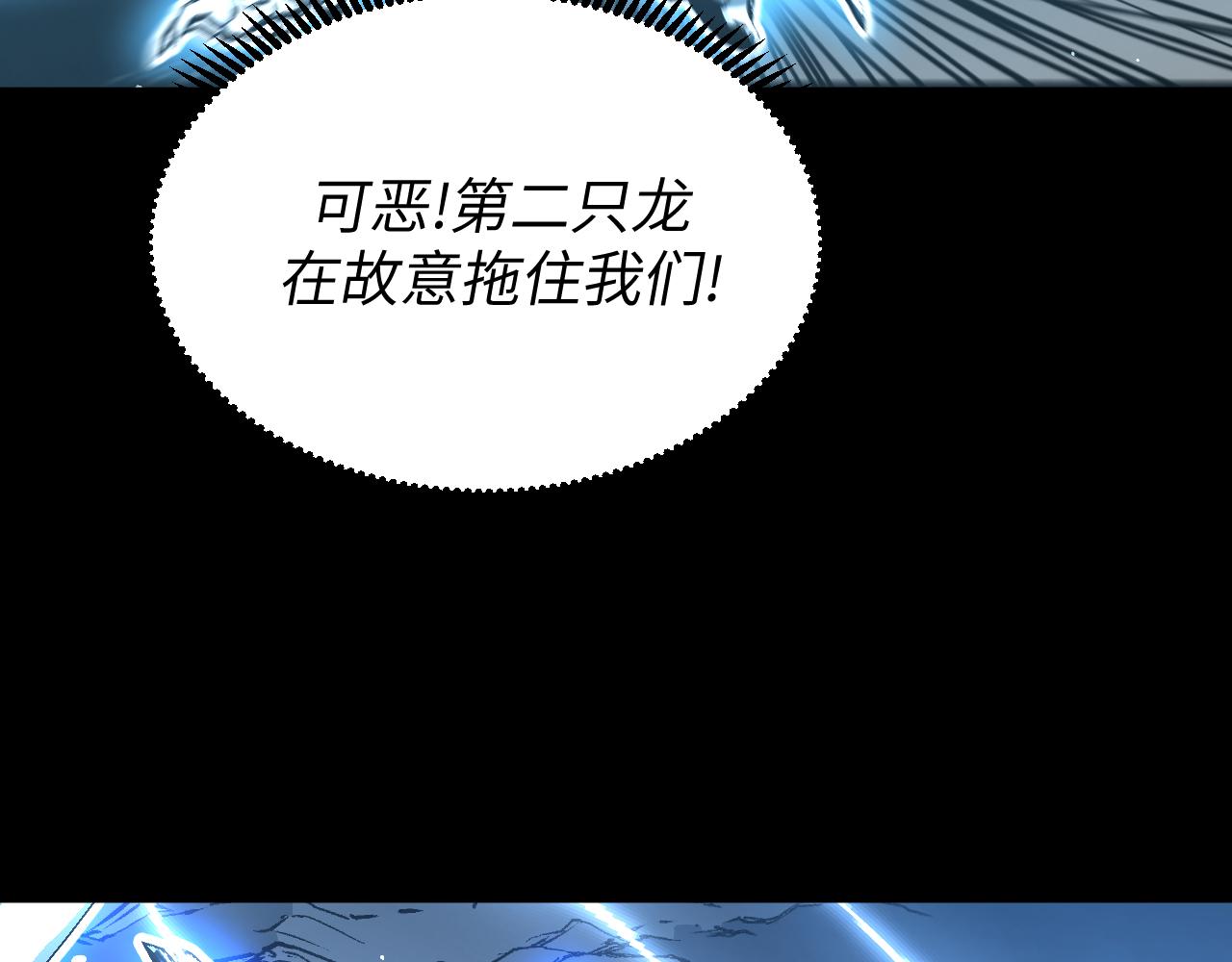 第17话 双龙夹击(1/3)-第17话