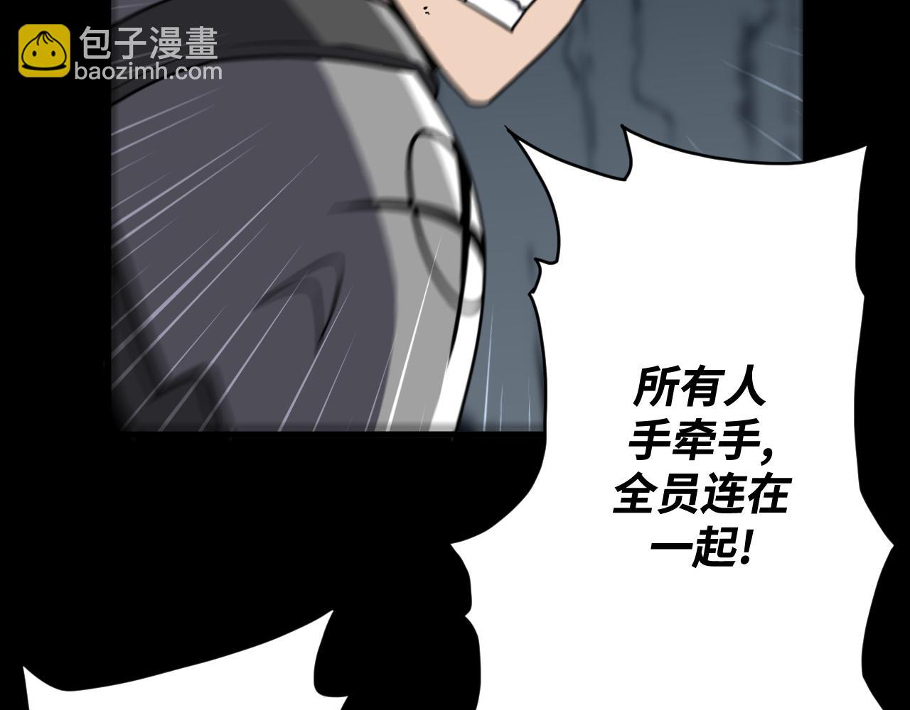 第17话 双龙夹击(1/3)-第17话