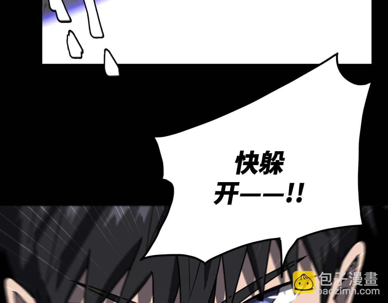 第17话 双龙夹击(1/3)-第17话